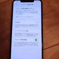 値下げ！【SIMフリー】iphone 11 pro max 256gb
