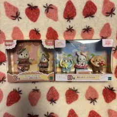 キラキラくじ シルバニアファミリー C賞、D賞