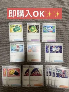 スタートデッキ　汎用　まとめ