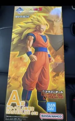 【本日中発送】ドラゴンボール 一番くじ A賞 超サイヤ人3孫悟空 フィギュア