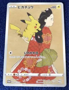 2025年最新】見返り美人 月に雁の人気アイテム - メルカリ