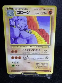 2026年最新】旧裏【拡張シート1】の人気アイテム - メルカリ