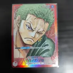 ロロノア・ゾロ L リーダーパラレル(リーパラ) OP01-001