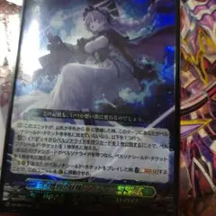 惜別の妖精 アプティシート SR - メルカリ
