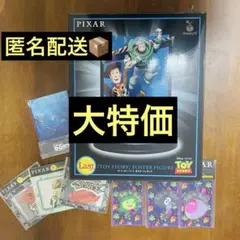 2025年最新】PIXAR happyくじ ラストワンの人気アイテム - メルカリ