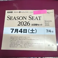 2026年最新】福岡ドーム駐車券の人気アイテム - メルカリ