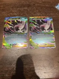 メガダークライex