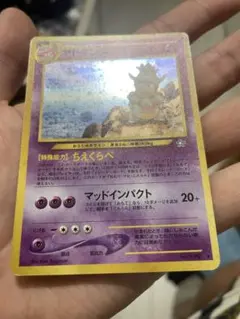 LP】ポケモンカード 旧裏 2000 ヤドキング No199 渦巻きホロ - メルカリ