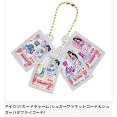 アイカツ！ グッズコレクション2 紫吹蘭 霧矢あおい オルゴールセット