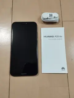 r*p様 HUAWEI P20 lite本体のみ ブルー - メルカリ