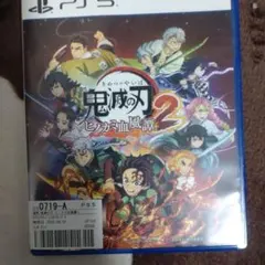 PS5 鬼滅の刃 ヒノカミ血風譚2 通常版