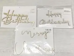 【廃盤品】スリーコインズ　レターバナー　誕生日　 クリスマス　こどもの日　セット