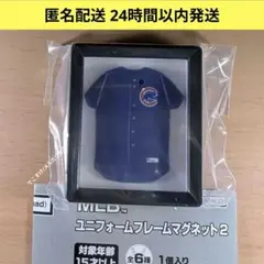 MLB ユニフォームマグネット2 シカゴ・カブス(Alternate)