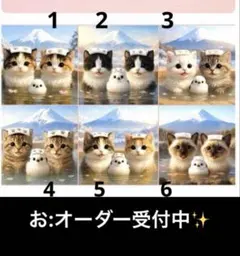 お:オーダー受付中✨