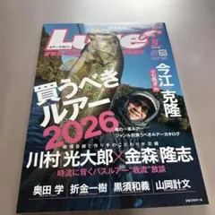 2026年最新】川村_光大郎の人気アイテム - メルカリ