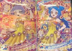 ひみつのアイプリ エターナルアニマルビビアンチィ チィ ビビ リング4弾