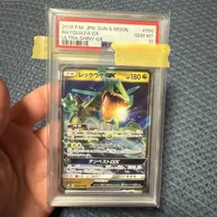 2026年最新】レックウザgx ssrの人気アイテム - メルカリ