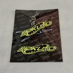 吉野北人 クリアチャーム - メルカリ