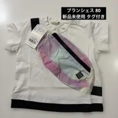 新品未使用タグ付き　ブランシェス　半袖　Tシャツ　80cm
