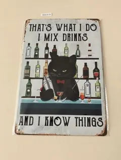 黒猫 バーテンダー ブリキ看板 インテリア雑貨