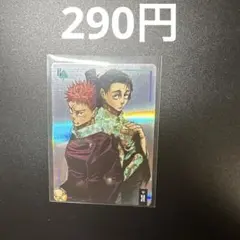 2026年最新】ギラギラトランプ 呪術廻戦の人気アイテム - メルカリ