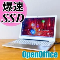 激レアDVD付きレッツノート✨ i5第8世代 Windows11ノートパソコン 