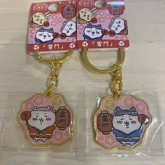 Item thumbnail for item 93918267-8807-4bf0-a2c4-d1306196af5a