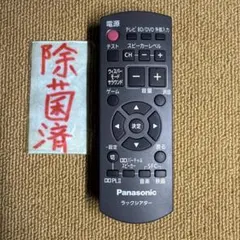 2026年最新】SC-HTR310の人気アイテム - メルカリ