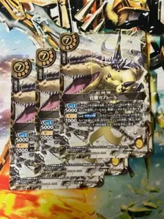 26RBS02 百雷ガノトール 3枚