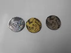 ポケモンカード ポケモンコイン ピカチュウ 3種セット　コイン