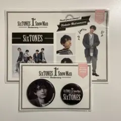 SixTONES  松村北斗