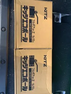 KITZ フルボア Z ボールバルブ 12個入 2箱 - メルカリ