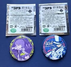 名探偵　コナン　キャラバッジコレクション　灰原　哀　怪盗　キッド