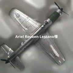 2026年最新】世界の傑作機 タカラの人気アイテム - メルカリ