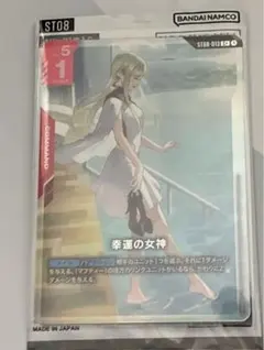 Item thumbnail for item 3057747b-fd7b-464e-96bb-a4ac9af0d6be