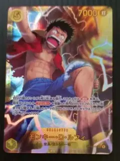 ワンピース カードゲーム 神の島の冒険　エネルシークレット　ルフィシークレット エネル 【シークレット】【パラレル】【紫】【OP15-118】 - カード