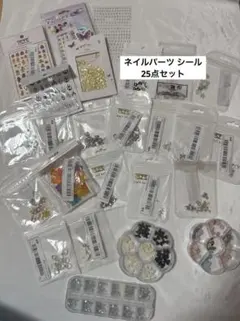 SHEIN ネイルパーツ ネイルシール 25点セット まとめ売り