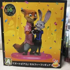 ズートピア2 アートポスター　d23限定品 ズートピア2 アートポスター d23限定品 - メルカリ