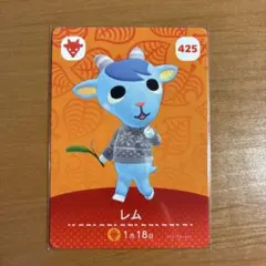 あつまれどうぶつの森 レム amiiboカード