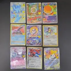 ポケモンカード30th　復刻ARまとめ売り