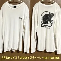 大きめMサイズ！stussy ステューシー 古着長袖Tシャツ ロンT メキシコ製
