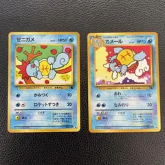 ゼニガメ、カメール　旧裏　ポケモンカード　イントロパック