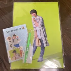 なにわのにわ　大橋和也　クリアファイル　ボールペン　フレークシール