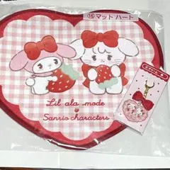 サンリオ　当たりくじ　ハートマット&チャーム