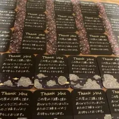 サンキューカード　92枚
