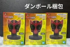 【匿名配送】仮面ライダー オーズ BIG ソフビマスクディスプレイ ３個セット