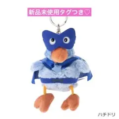 ニキ　ハチドリ　海外限定　レア　新品未使用 ドイツ生まれのぬいぐるみブランド「NICI（ニキ）」 新商品「ハチドリ