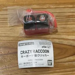CRAZY RACCOON キーボード風クリッカー ガチャ　だるま