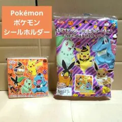 Pokémon ポケモン ハロウィン デコキャラ シール ホルダー 2025年秋