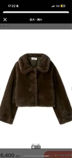 SNIDEL ステンカラーショートファーコートジャケット